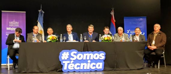 Tec